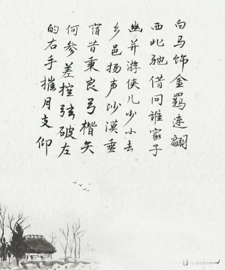 每日一练