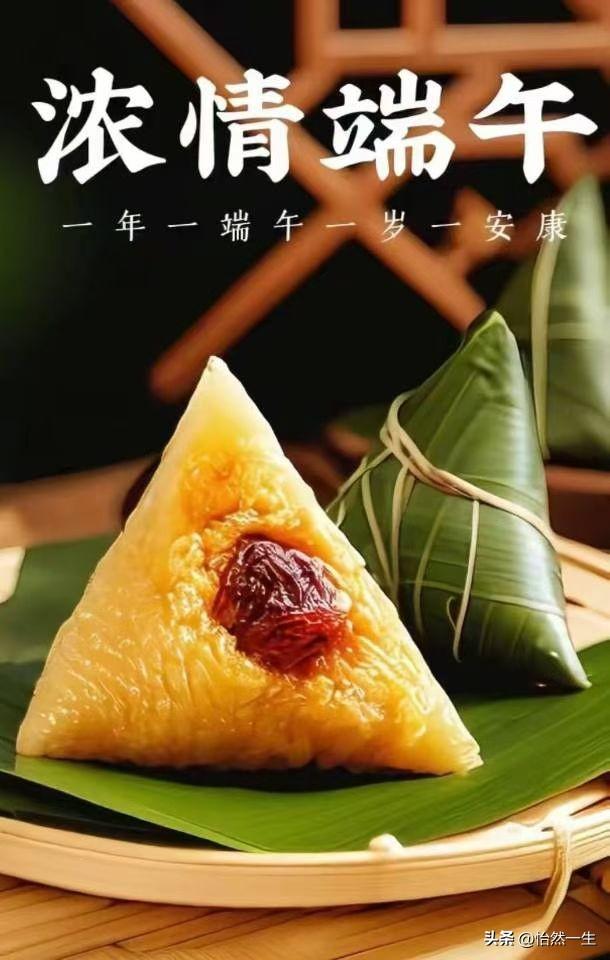 你们端午节都发什么了，红包，还是粽子，还是假期

一年端午，我们没有粽子没有假期