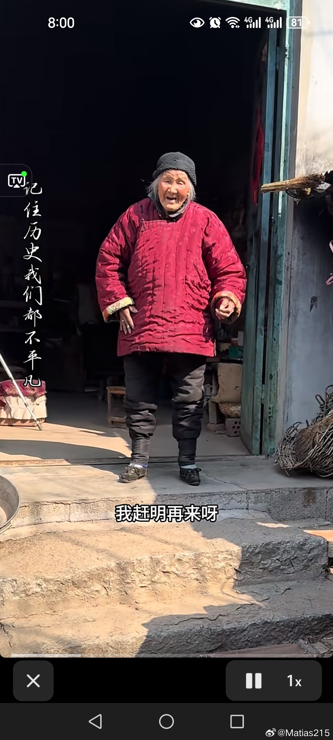 这个老奶奶应该是百岁以上了。注意看，她还是缠脚的。以前我们邻居，就有好几个缠脚的