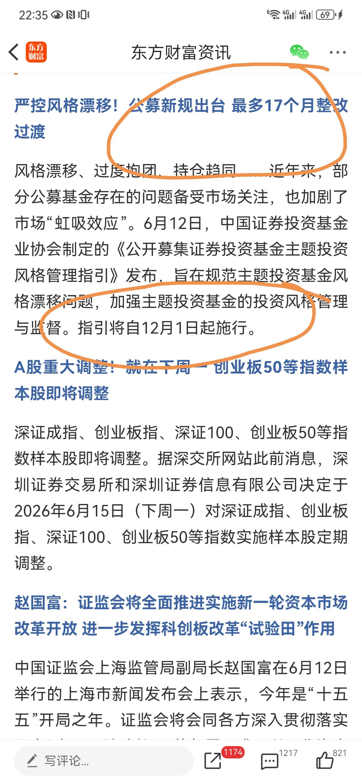 说重点！两个不解。第一，文中说的是近几年，而不是今年或者是近期，这是不是说明早就