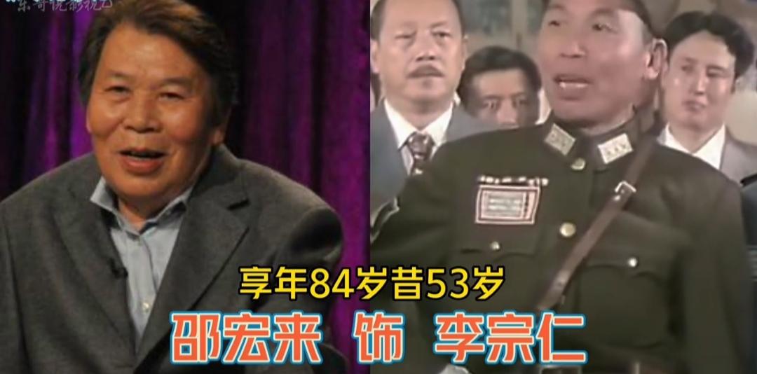 时隔39年，《血战台儿庄》演员今昔变化令人感慨，翟俊杰塑造的王铭章经典永存，多位
