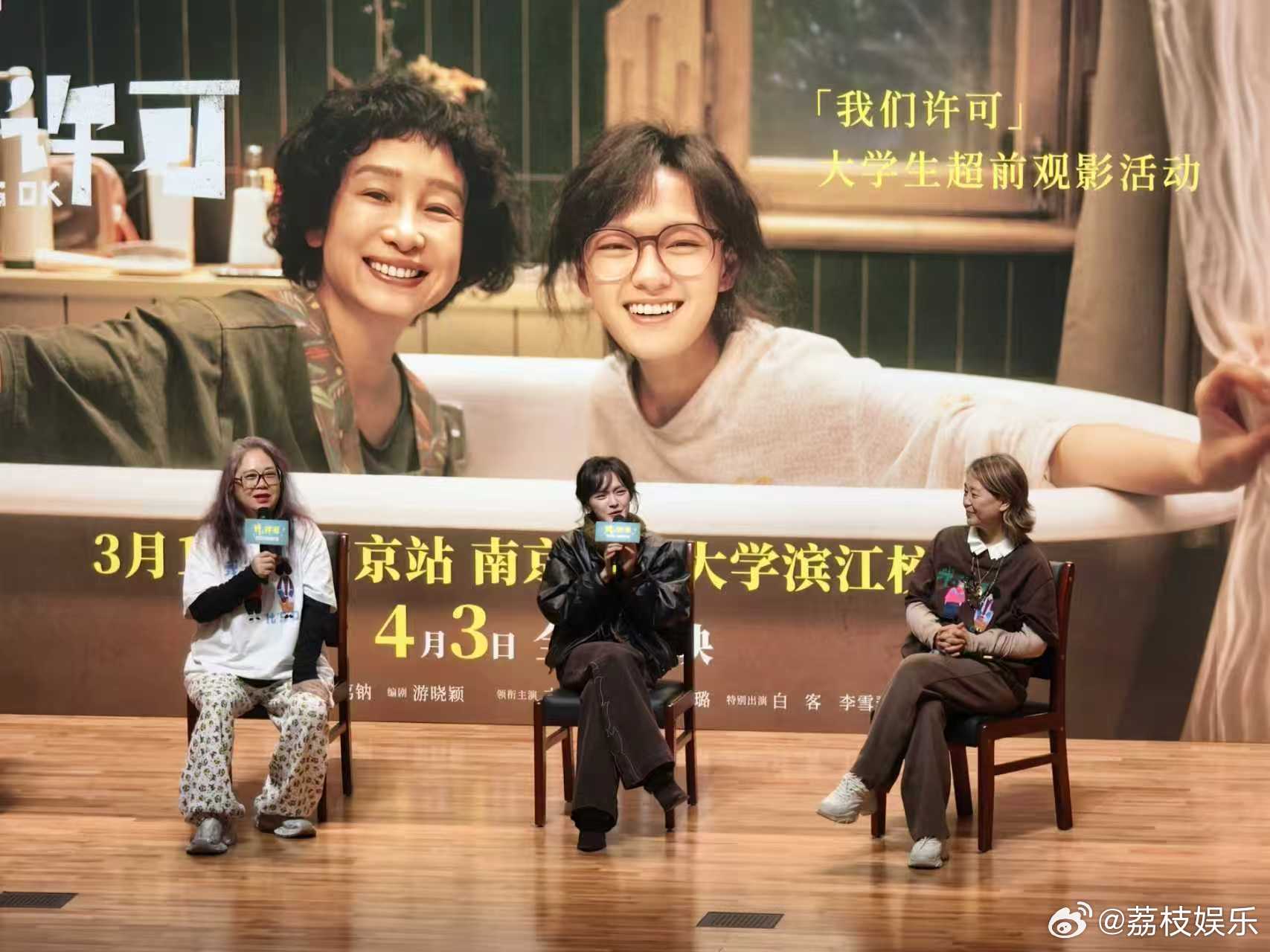 我许可痛是可以哭的 看着《我，许可》里的故事，才意识到自己和妈妈都扛了太多，痛是