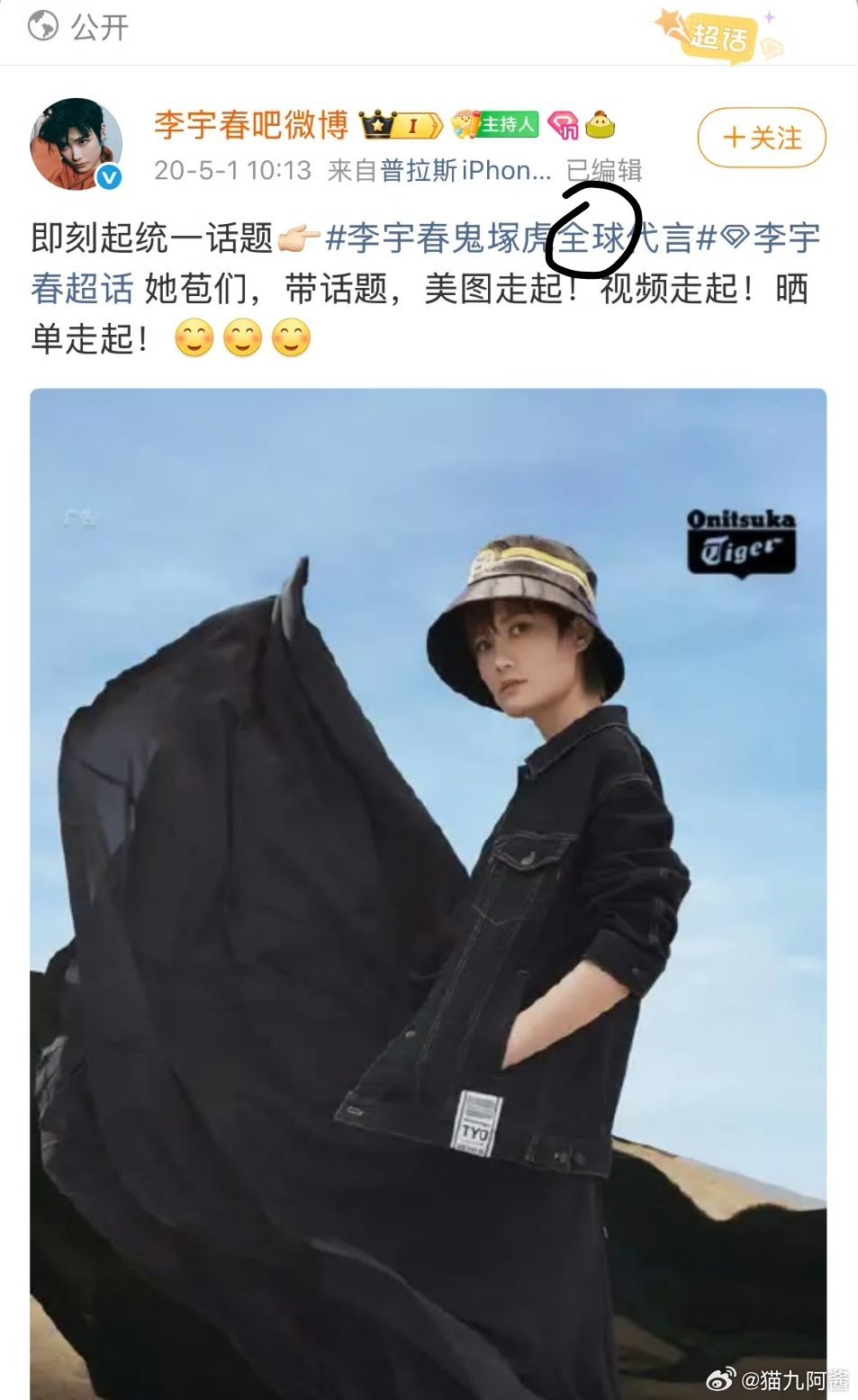原来品牌是给过全球t的，没拿到全球的该反思一下自己，而不是说品牌从不给全球[允悲