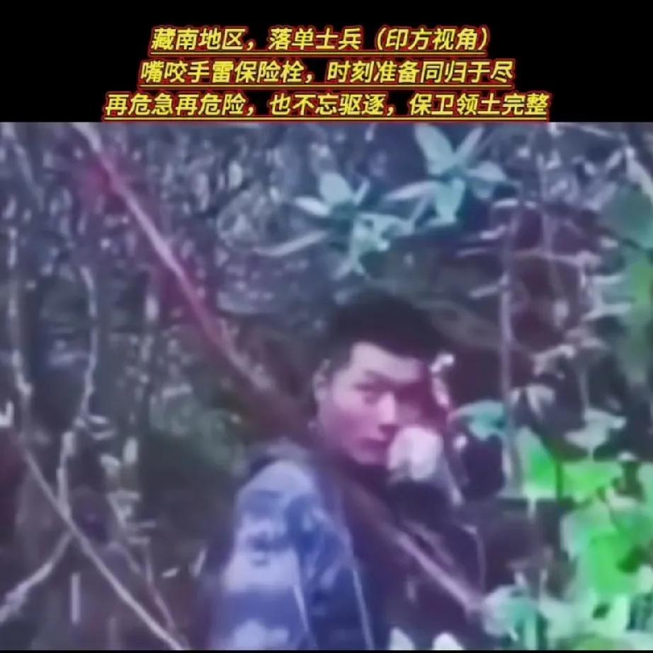 阿三的视角
狭路相逢勇者胜