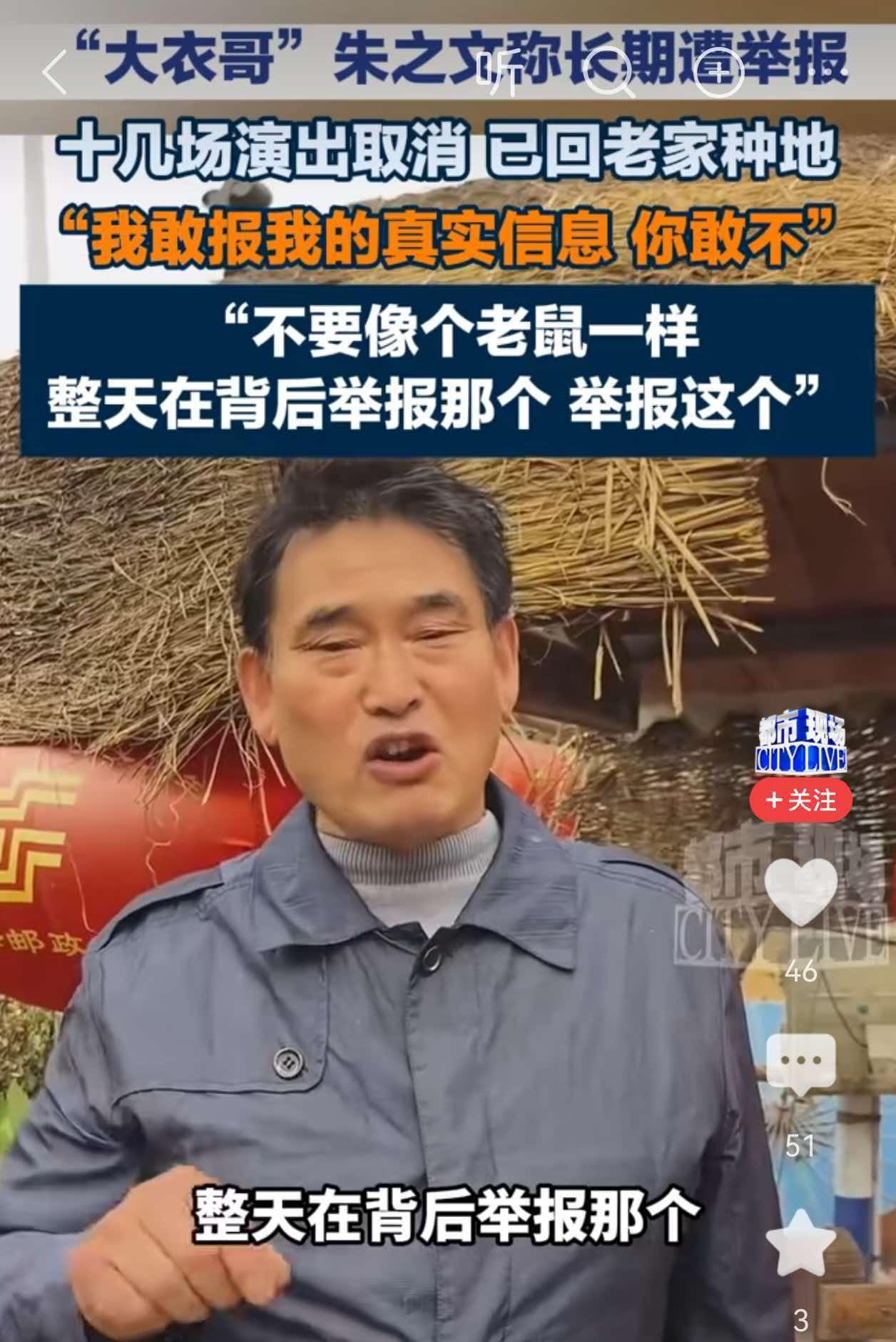 这不是朱之文第一次起诉黑粉了！

去年2月，黑粉孙某某就因为连续四年造谣朱之文，