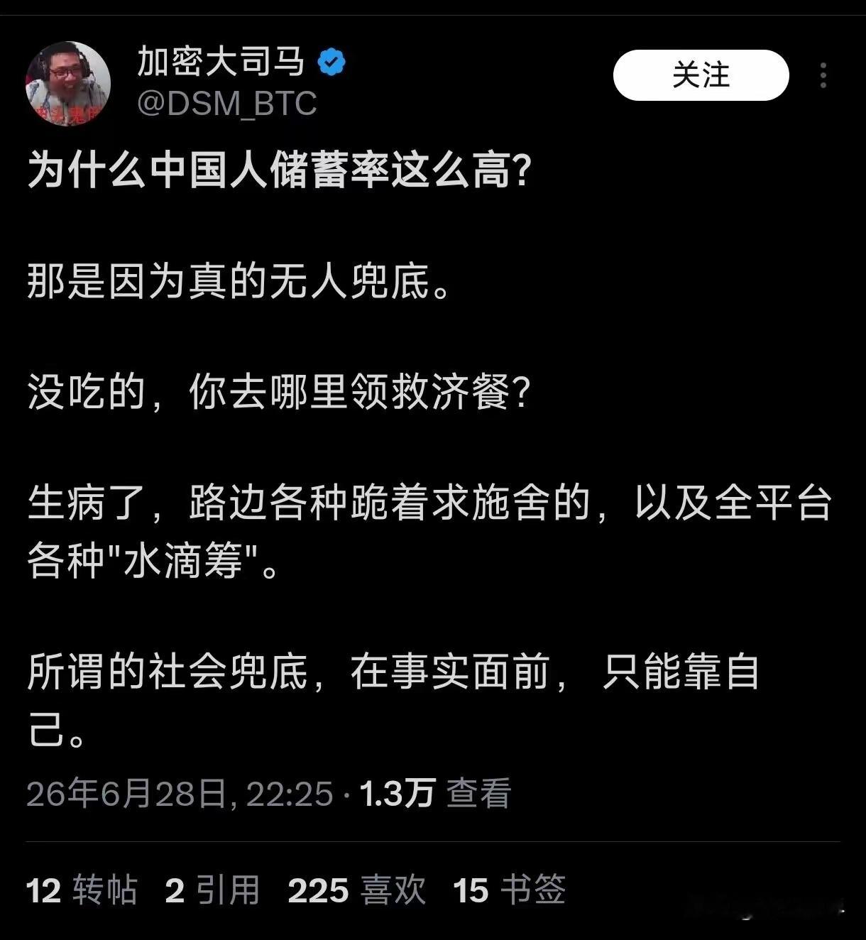 因为中国人的传统就是未雨绸缪。自古从民间到官方都是这样。老外的那种信用卡刷爆的消