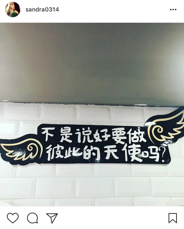 🤍麦恩莉 那就做彼此的天使吧 
