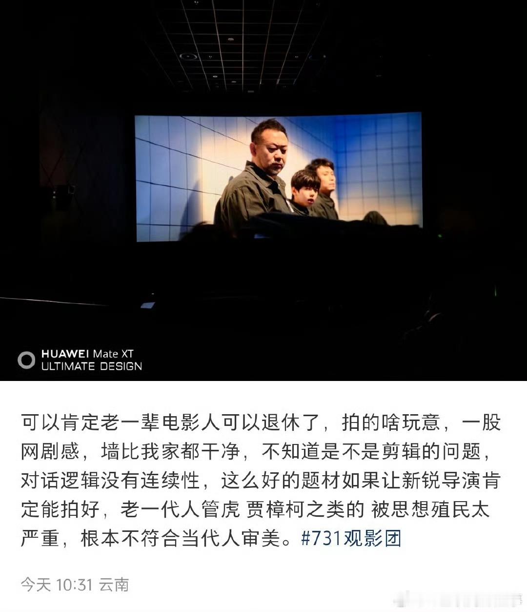 刷到很多人吐槽电影拍的假墙壁干净吃的好，怀疑是过度美化，但是又有谁家的实验室不干
