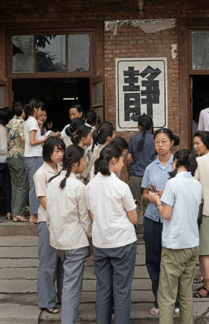 1980年，北京，参加高考的学生