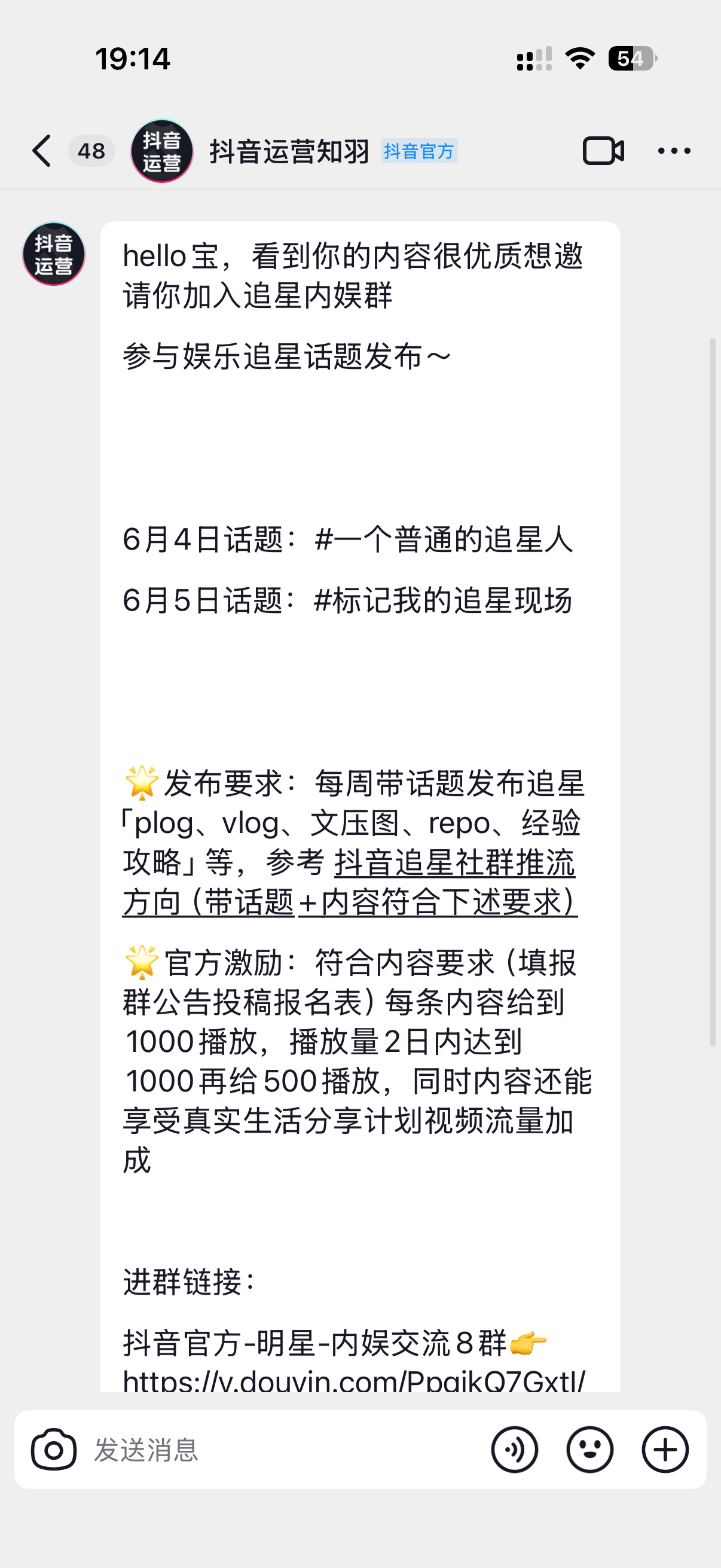 叽里呱啦说啥呢