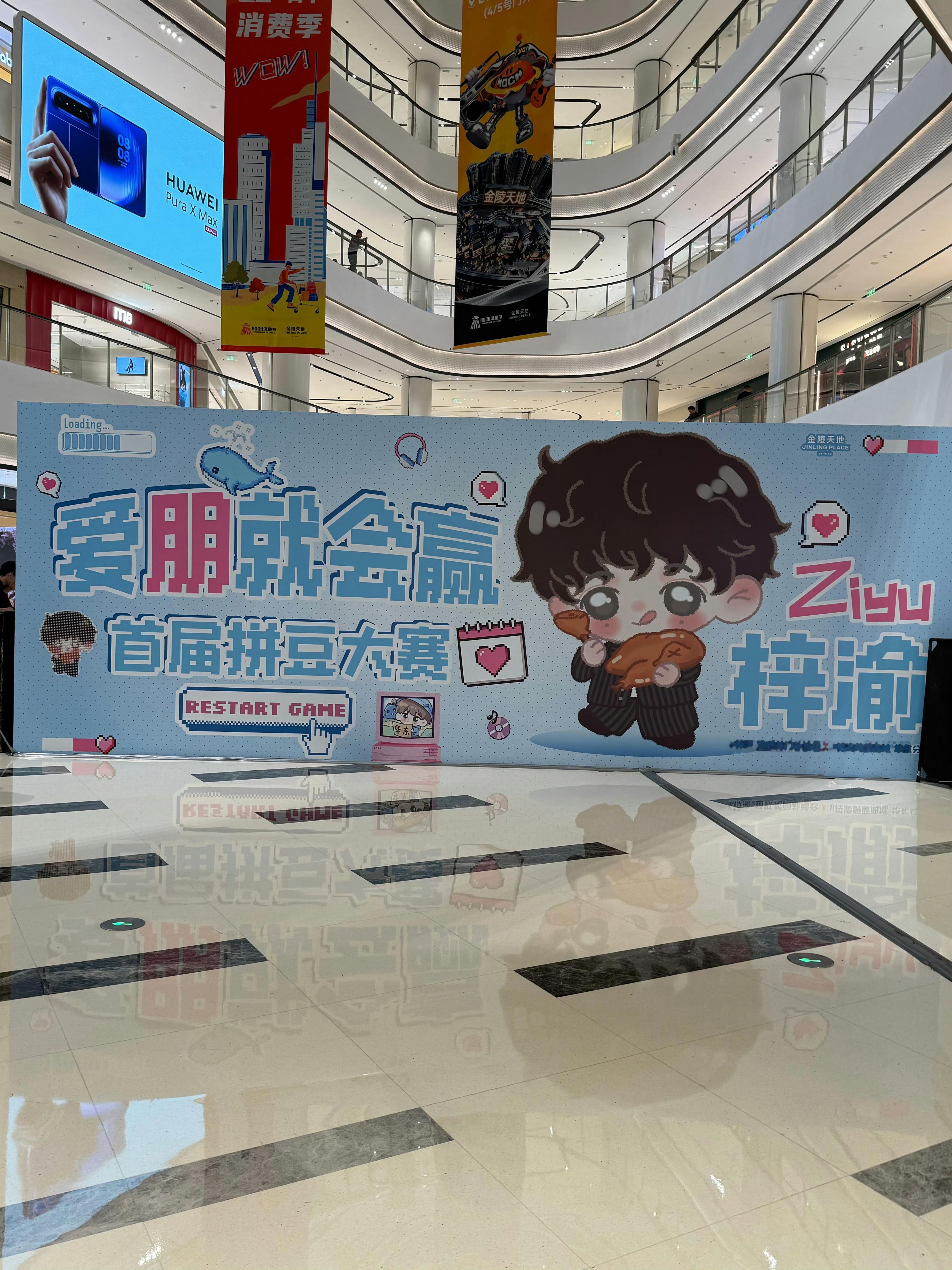 爱朋就会赢，梓渝&yuni永远幸福咱就说举办拼豆大赛真的好有意义，这种追星方式尊