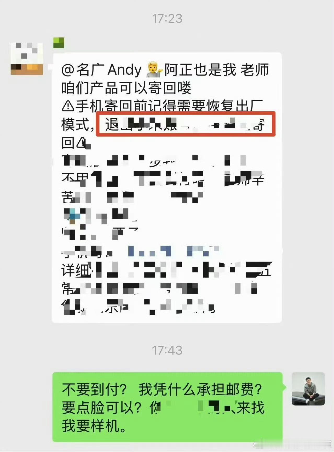 啊？我还以为科技媒体老师们拿厂商的手机做评测评测完之后手机可以自己留着的以便之后