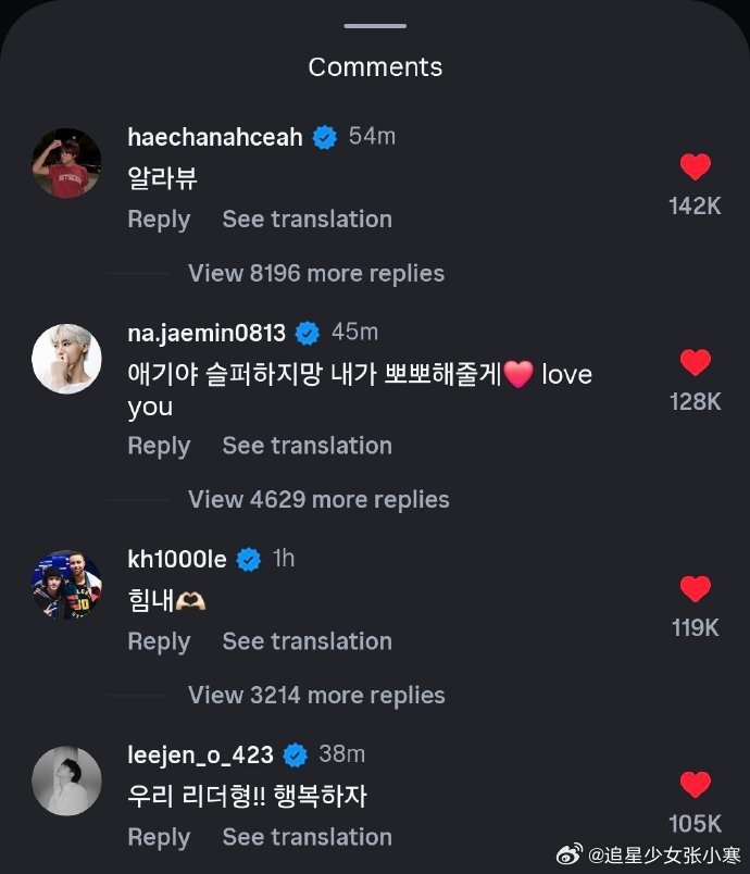 NCTDREAM成员给李马克留言 NCTDREAM成员给李马克留言，还会见面的吧