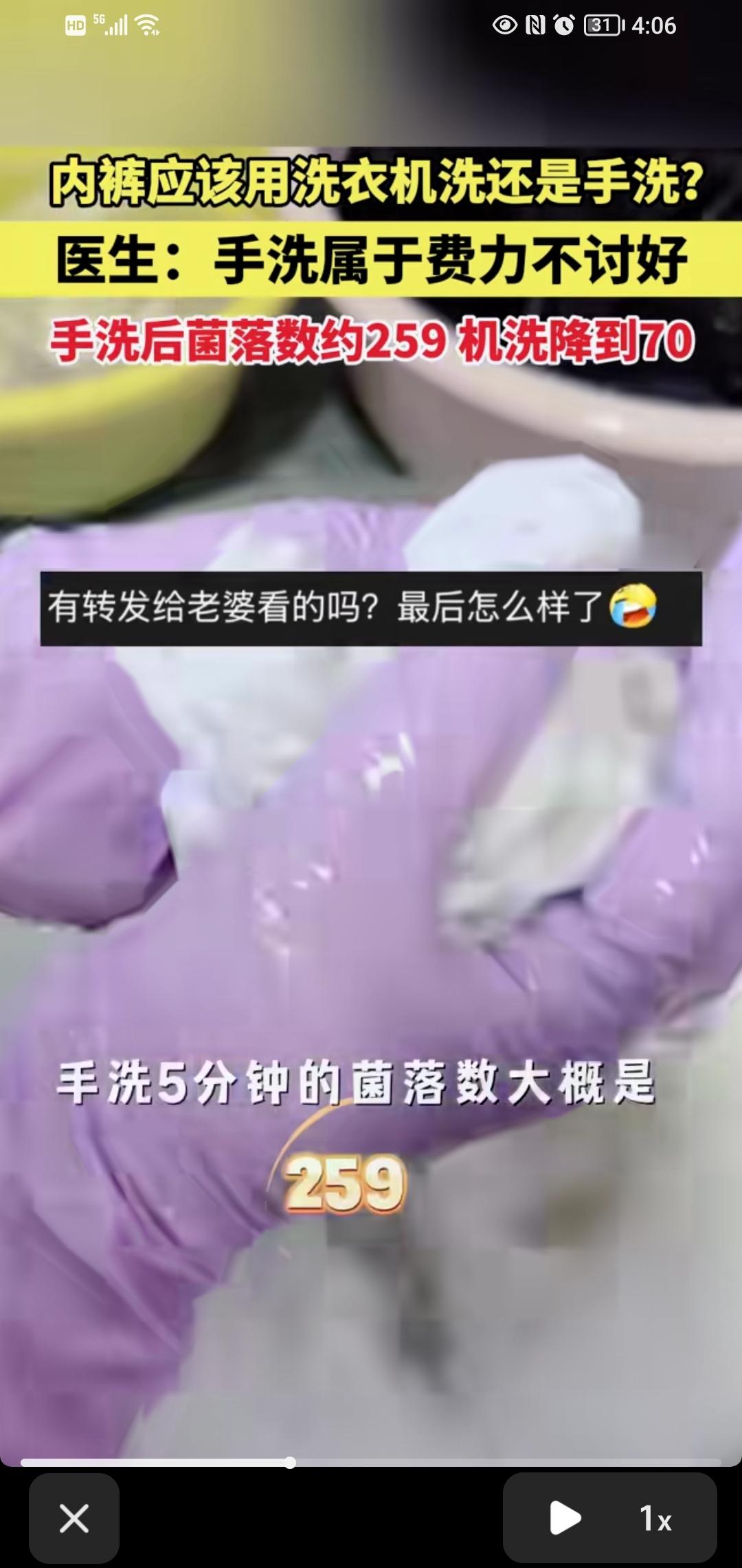内裤手洗还是机洗，还得听医生怎么说。很多人觉得手洗干净，但其实是费力不讨好。手洗