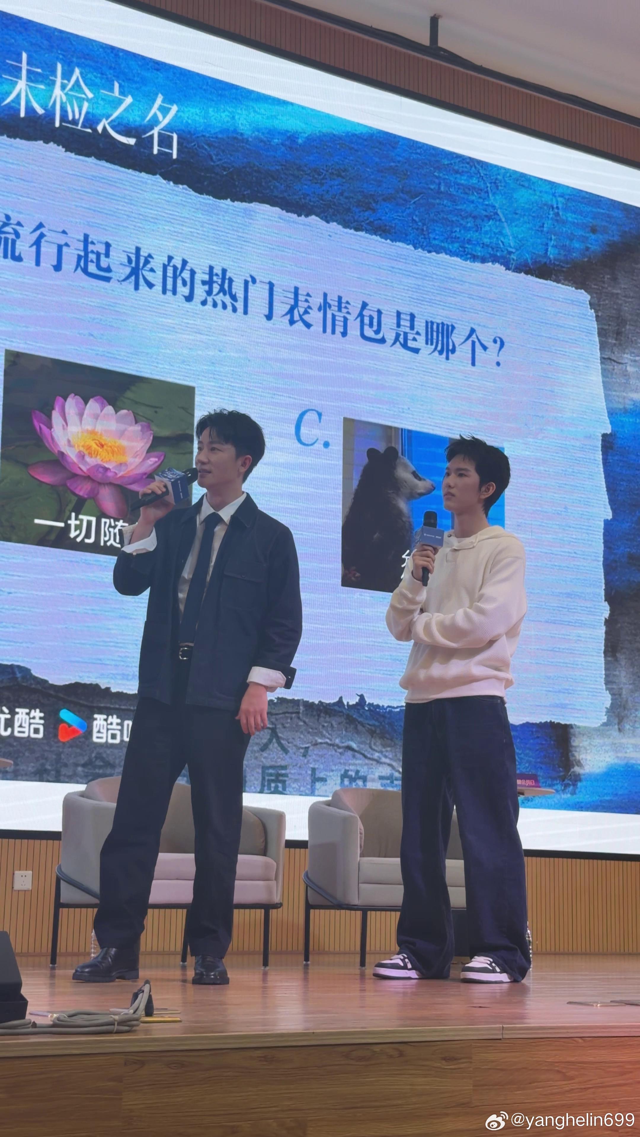 马柏全用5g了黄轩还在2g马柏全给黄轩科普热梗像给长辈教用智能手机，轩哥掏出小本