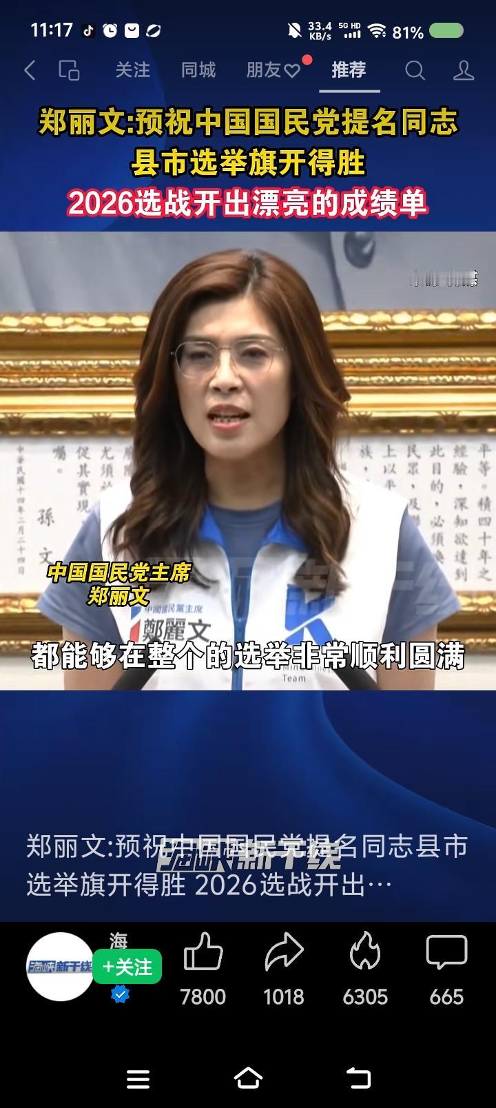 国民党定律——
中国国民党定律：
一、抗战外行，内战外行，内斗内行。
二、中山先