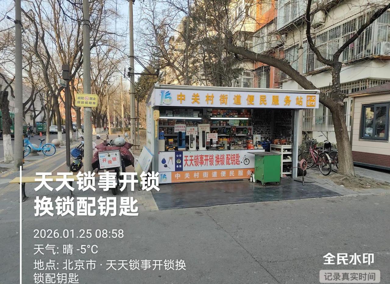 便民服务。推荐音乐