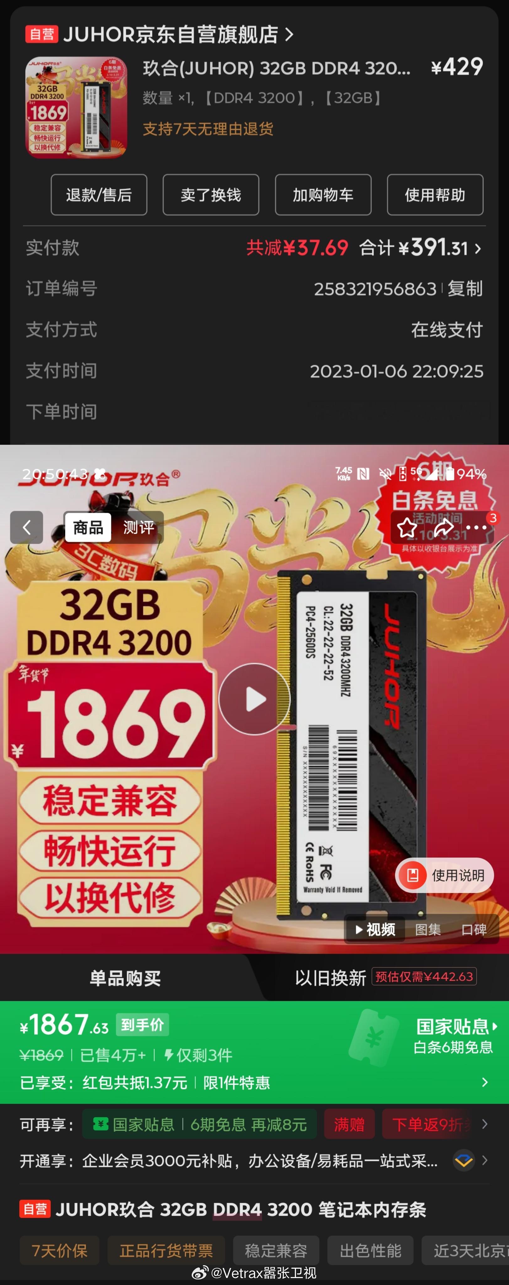 时光易逝永不回，往事只能回味……