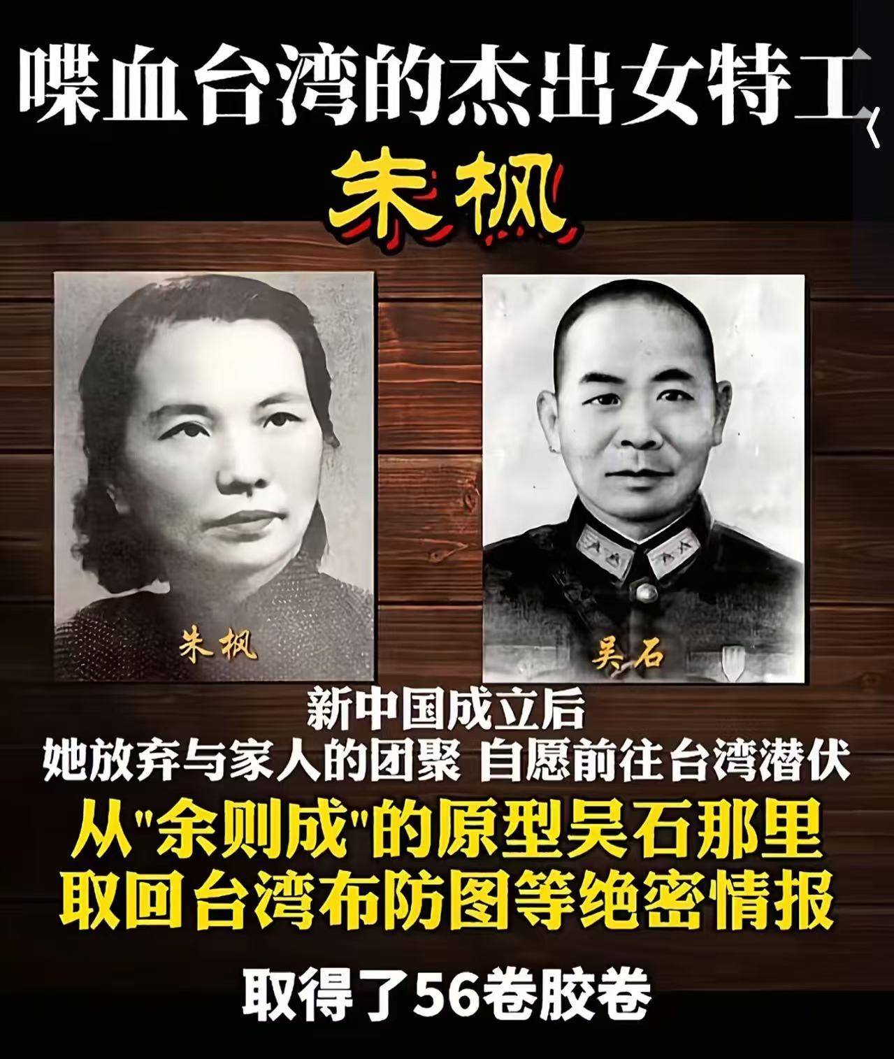 在电视剧《沉默的荣耀》中，朱枫的“si心”并非指她放弃了信念或对革命事业的决心，