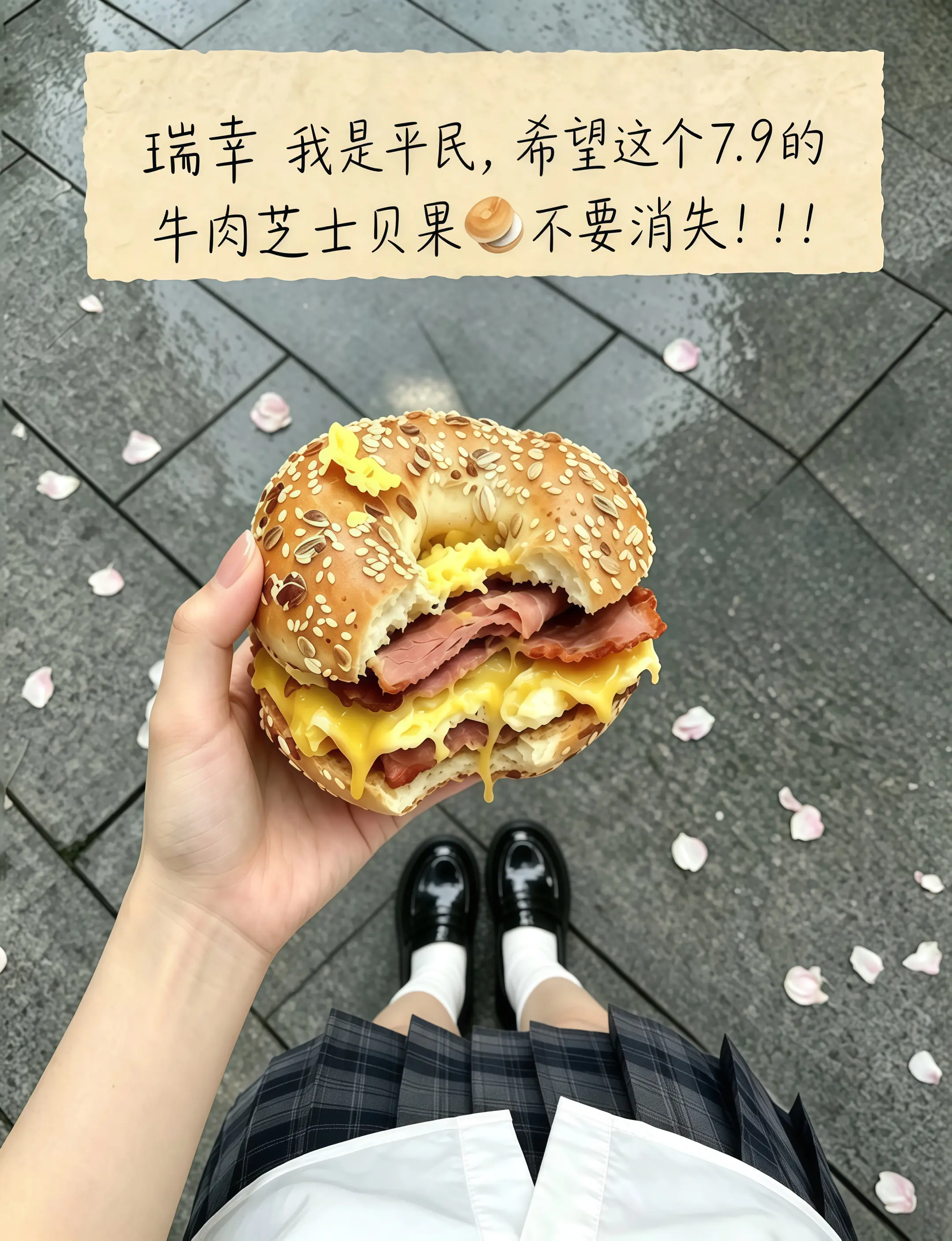 瑞幸，你转行做面包吧，馋了好久的牛肉芝士贝果重磅回归啦！