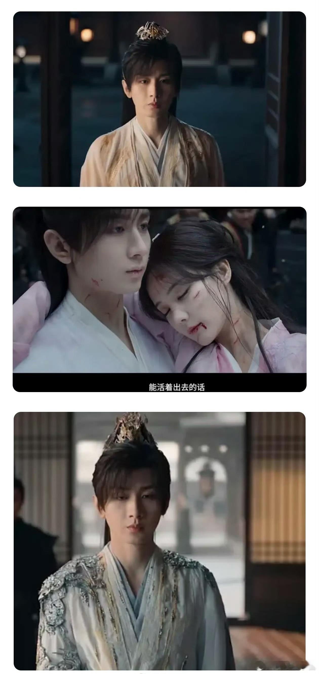 成毅《狐妖小红娘》《赴山海》 ​​​造型怎么一模一样[哆啦A梦害怕] ​​​
