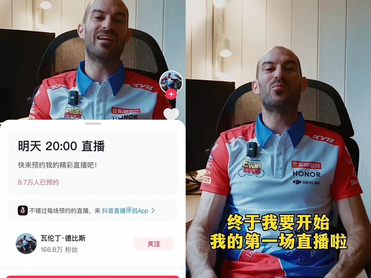 谁能想到德比斯的直播官宣，竟直接催更了64号卡里卡苏洛！德比斯刚定5月21日首场