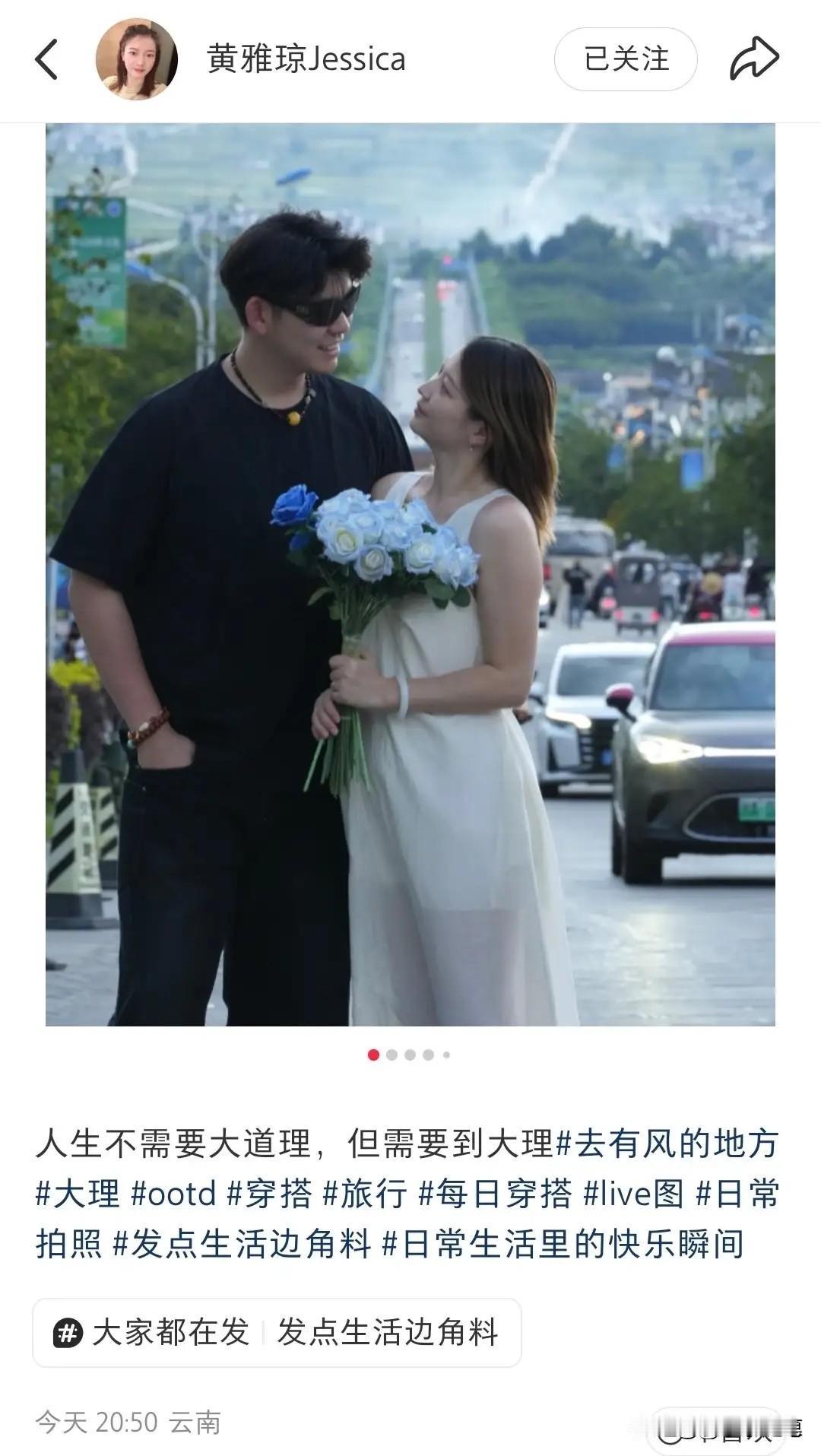 苍山为幕，洱海作镜，黄雅琼与刘雨辰在大理定格下温柔一瞬。

准妈妈雅琼一身宽松长