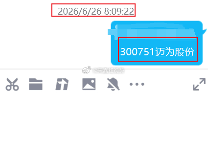 $迈为股份 sz300751$ 今日逆势冲高 10.69%。盘口外盘成交数量高于