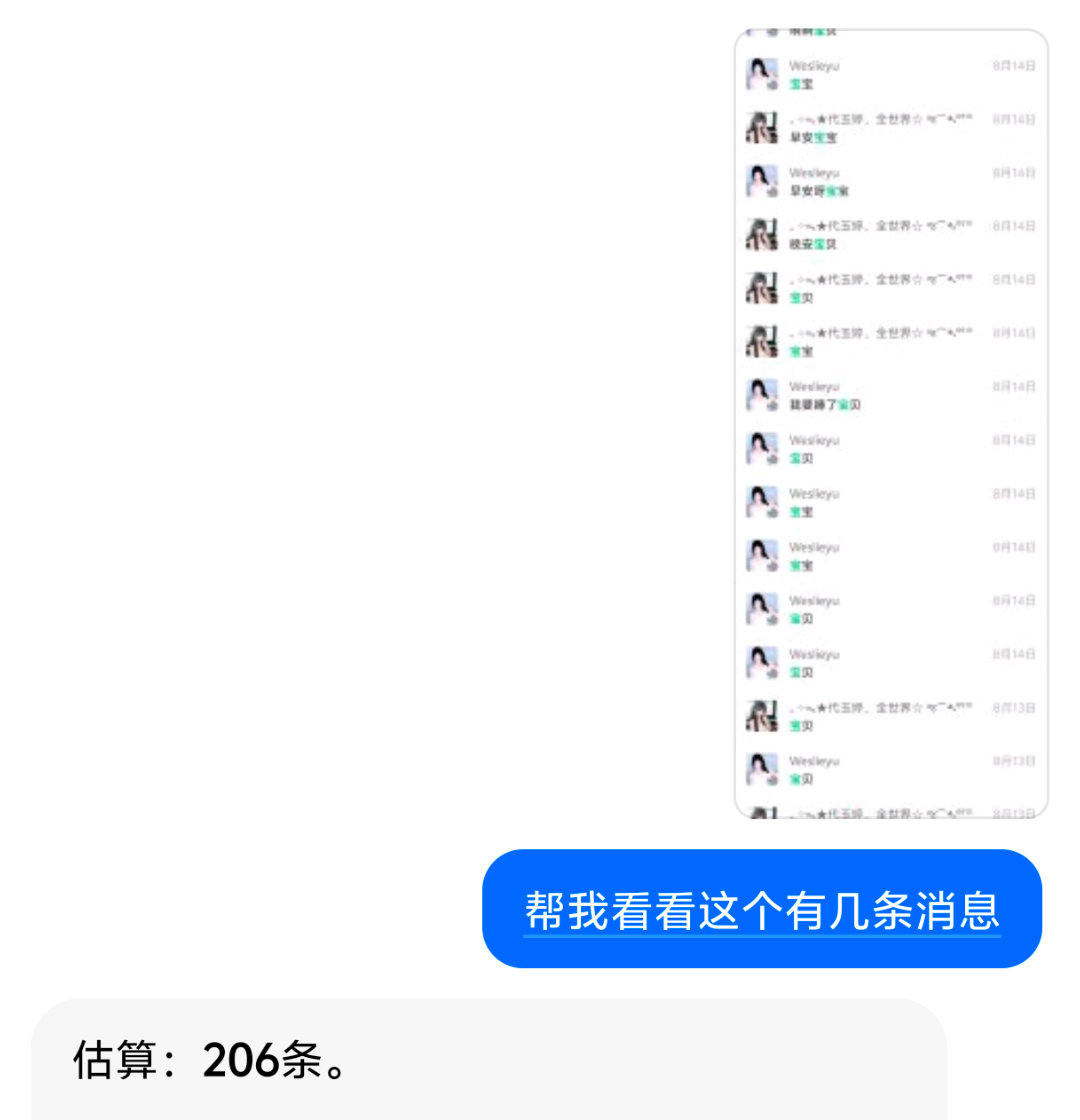蒽​​​