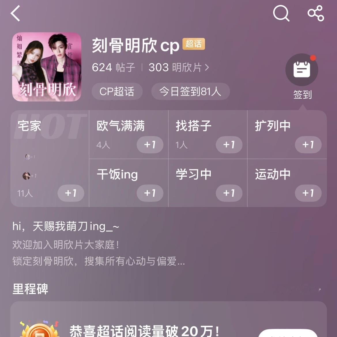 神了。。。全国三百个神人凑一块了，低山臭水觅知音 