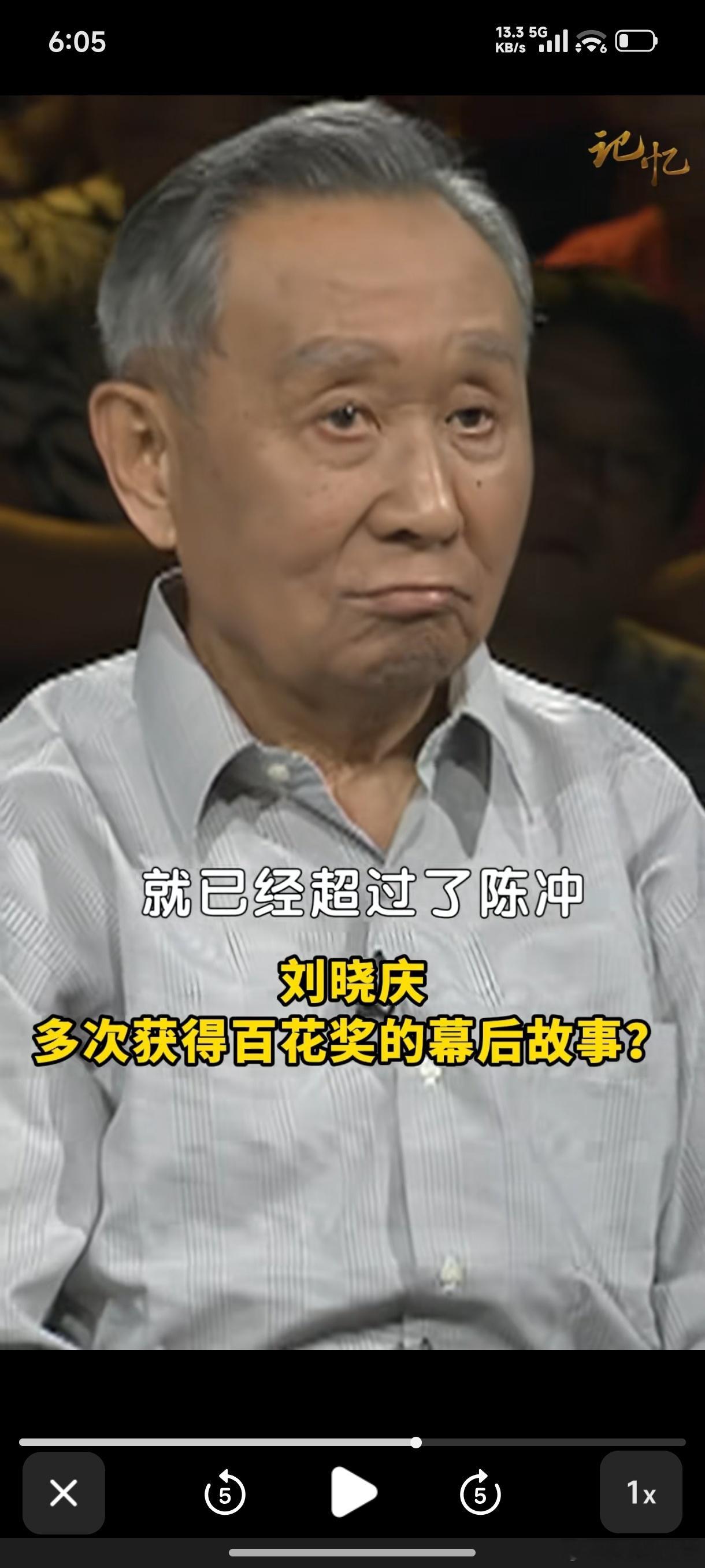百花奖预测：第三届百花奖刘晓庆两个角色入围，但最后票数分散了，让陈冲摘得影后奖杯