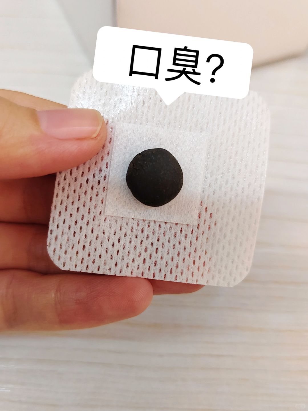 万万没想到这个竟然去口臭🐮