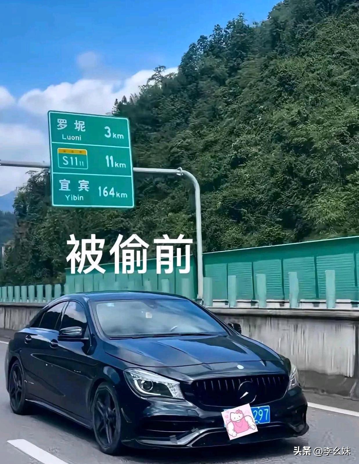 看得出来这车应该是被一个精神小伙偷走的