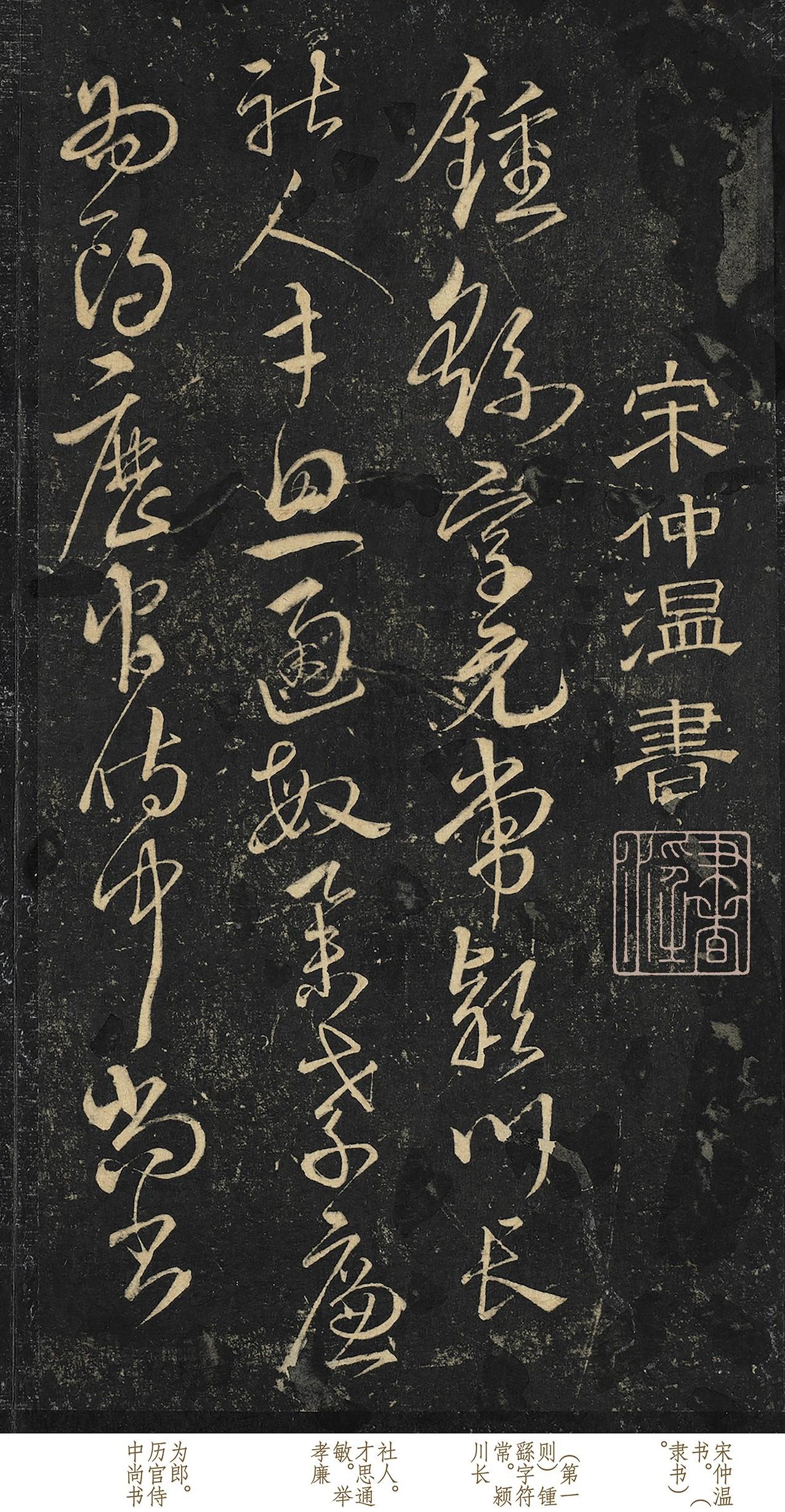 明代隐藏的“草书高手”，他的字一般人看不懂，整个书坛无人能模仿！

书法风靡20