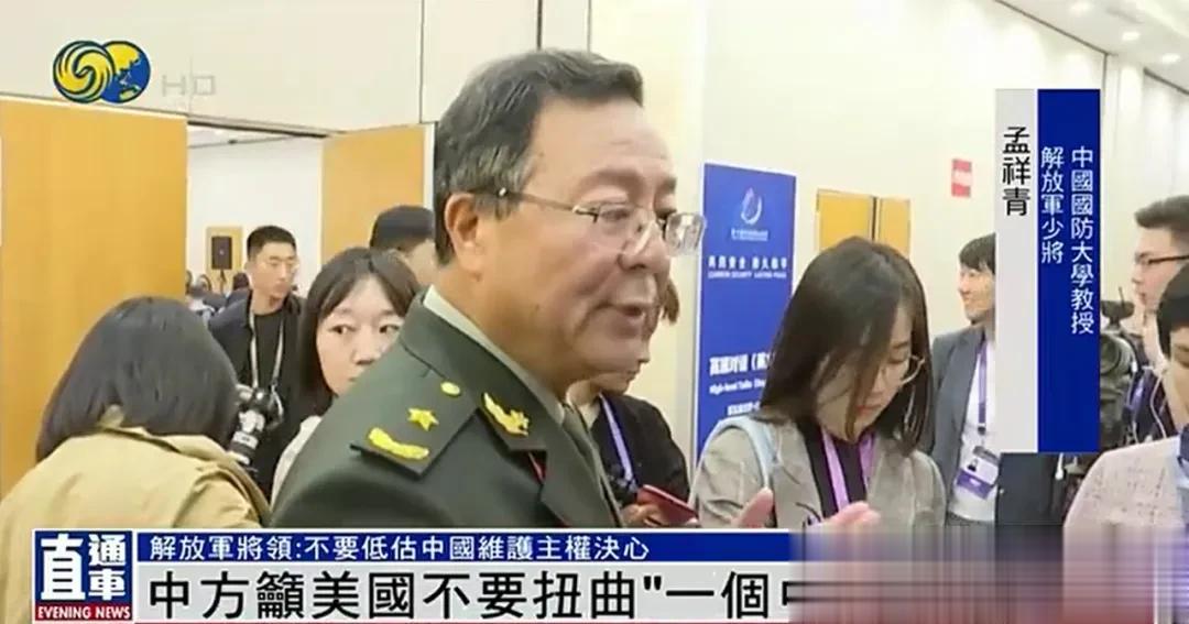 美国和台湾地区军事联系加强，中方该如何应对？解放军将领答凤凰记者。强调台湾问题是