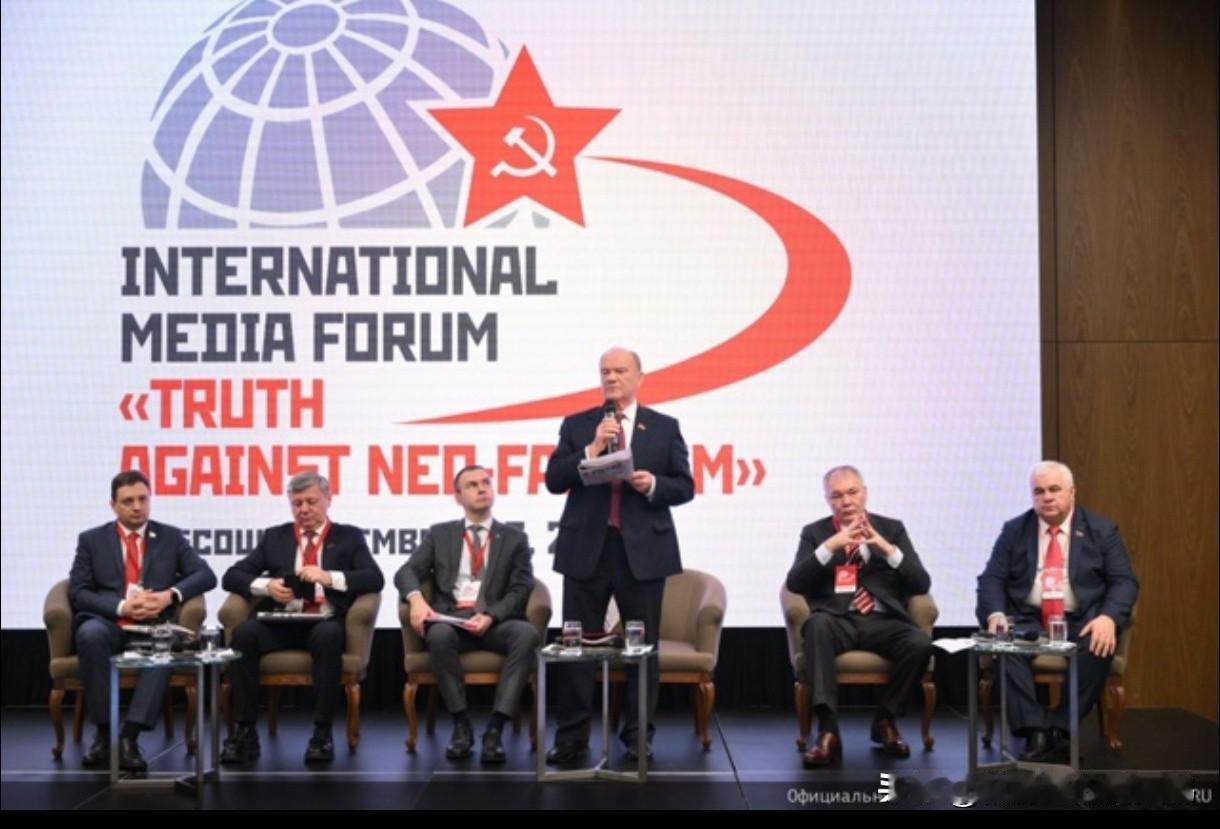 🔴 俄罗斯联邦共产党“真相对抗新法西斯主义”国际媒体论坛在莫斯科召开

11月