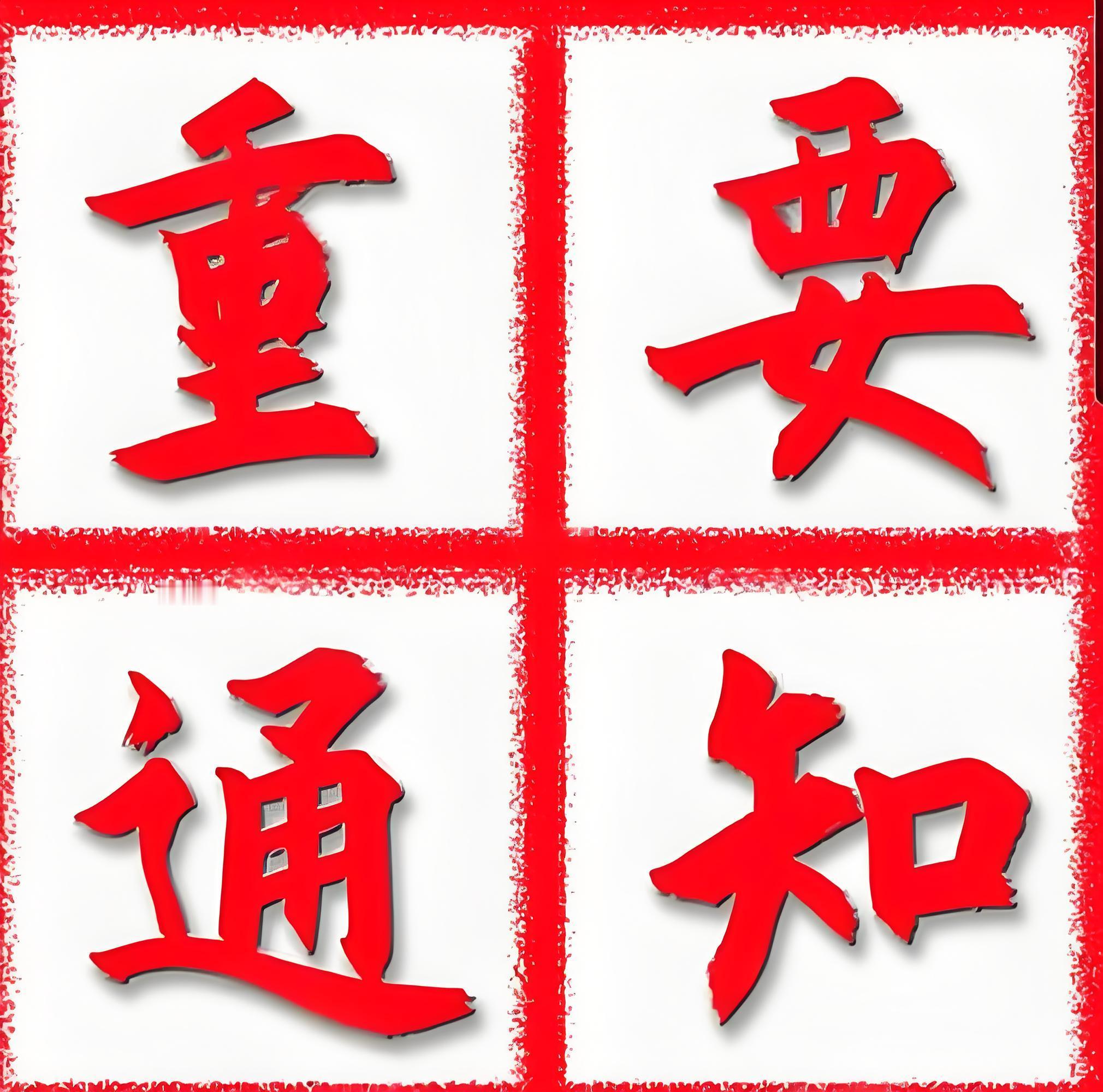 说回咱们A股，结合周末这些消息，下周一的剧本我心里大概有了个谱。现在大家最关心的