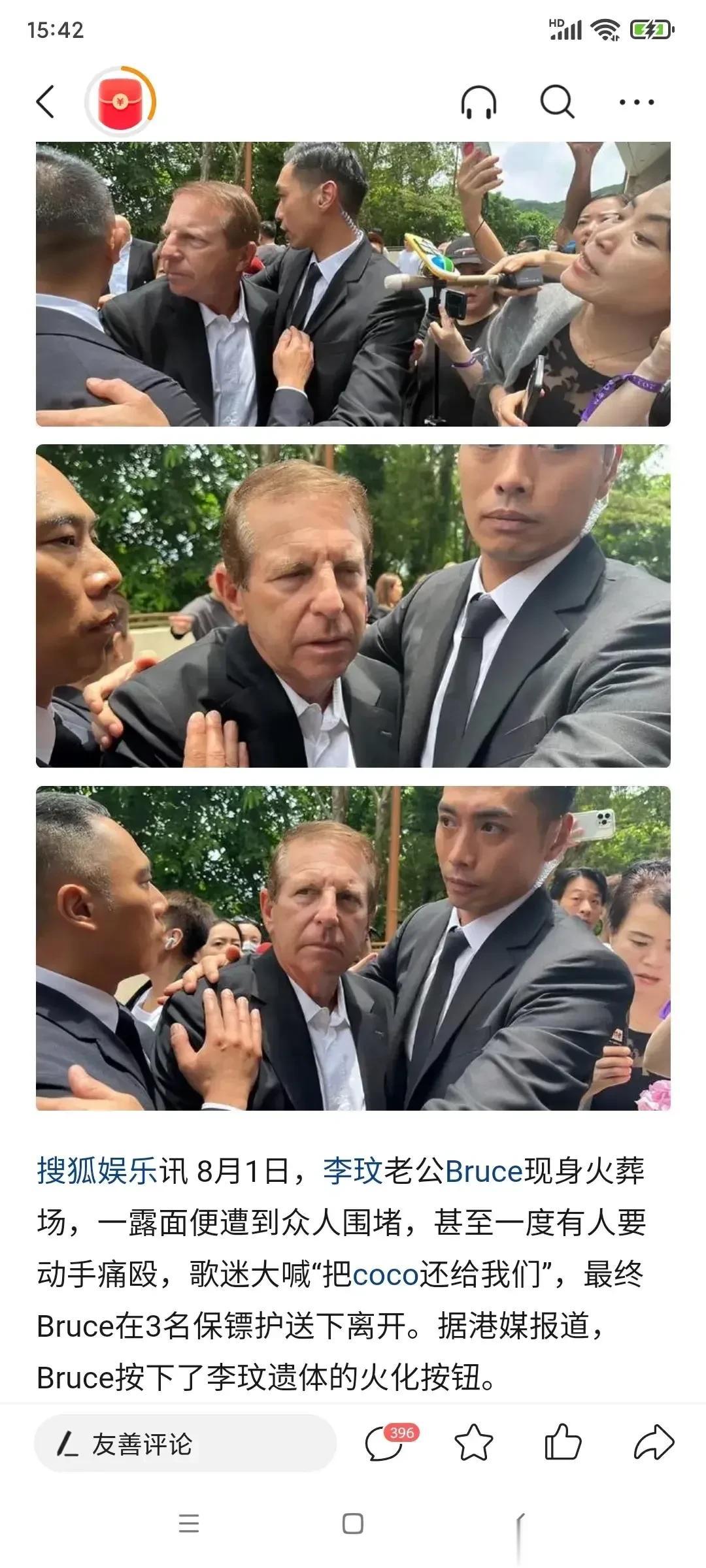 李玟老公差点被粉丝殴打，故意装作很可怜很无辜的样子，让人看了就想捏紧拳头。

这