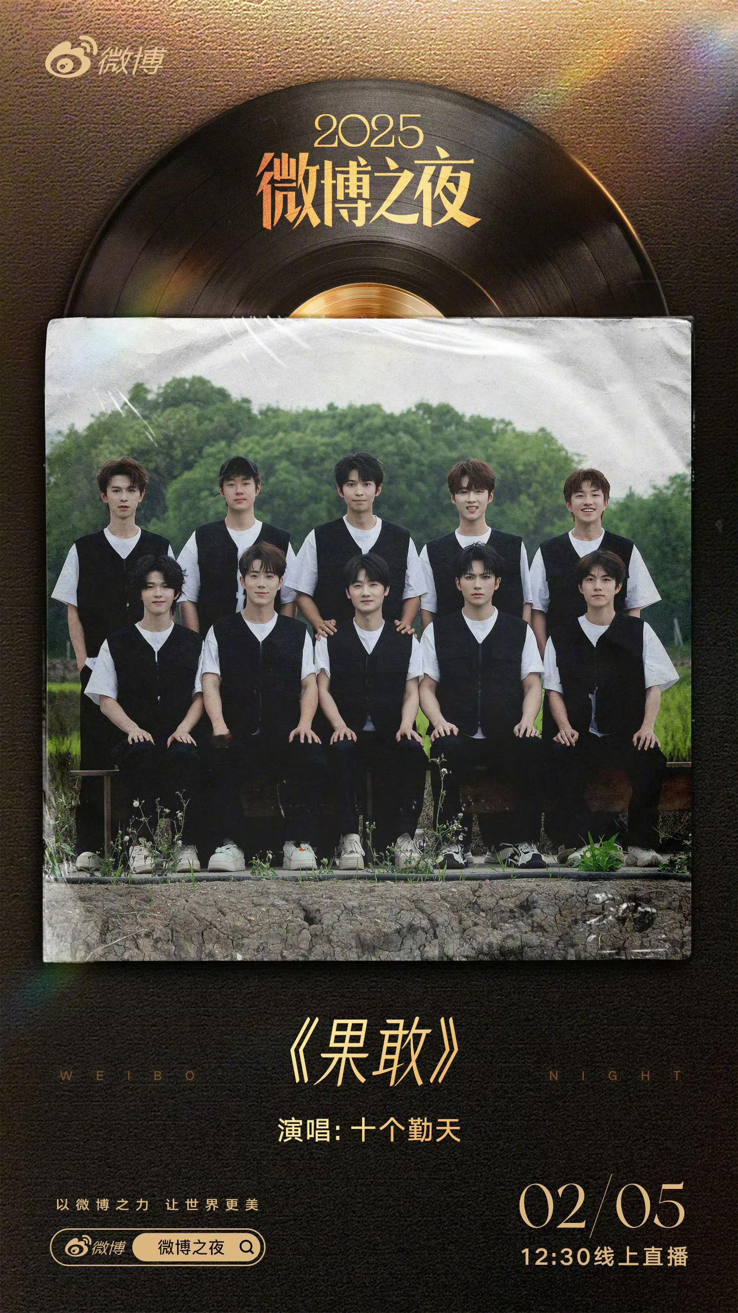 十个勤天宇树科技合作秀十个勤天宇树科技合作秀果敢十个勤天宇树科技合作秀《果敢》，