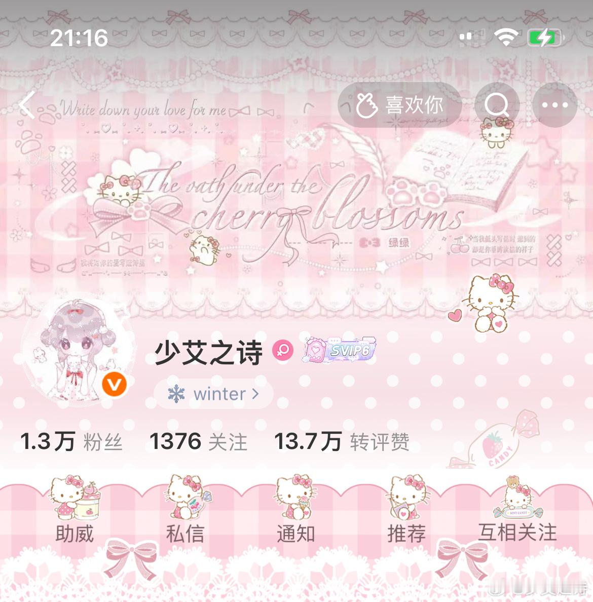 就这个小病萌