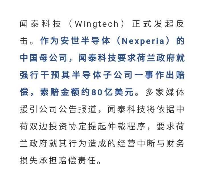 5月14日，被连续跌停磨到心态崩盘的24.97万闻泰科技股东，终于熬出头了！在经
