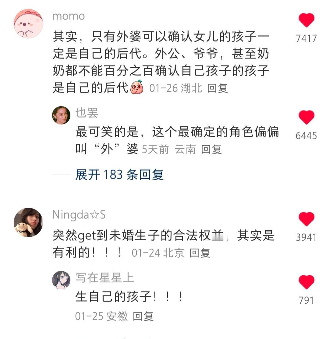 女的人不结婚，男的为什么这么着急 