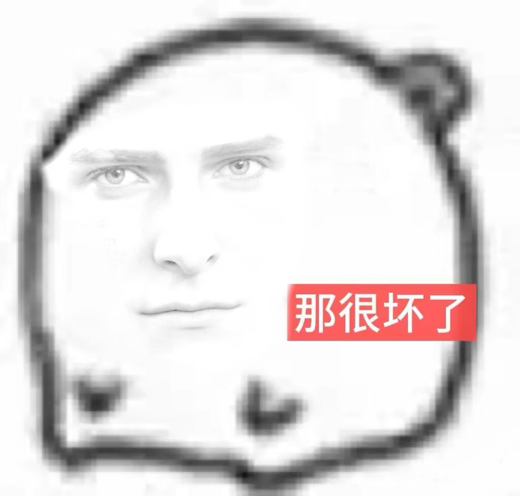 三角洲行动夏日游趣狂欢季三角洲行动三角洲炊事班 谁能懂夜氮这个龙图表情包的权威啊
