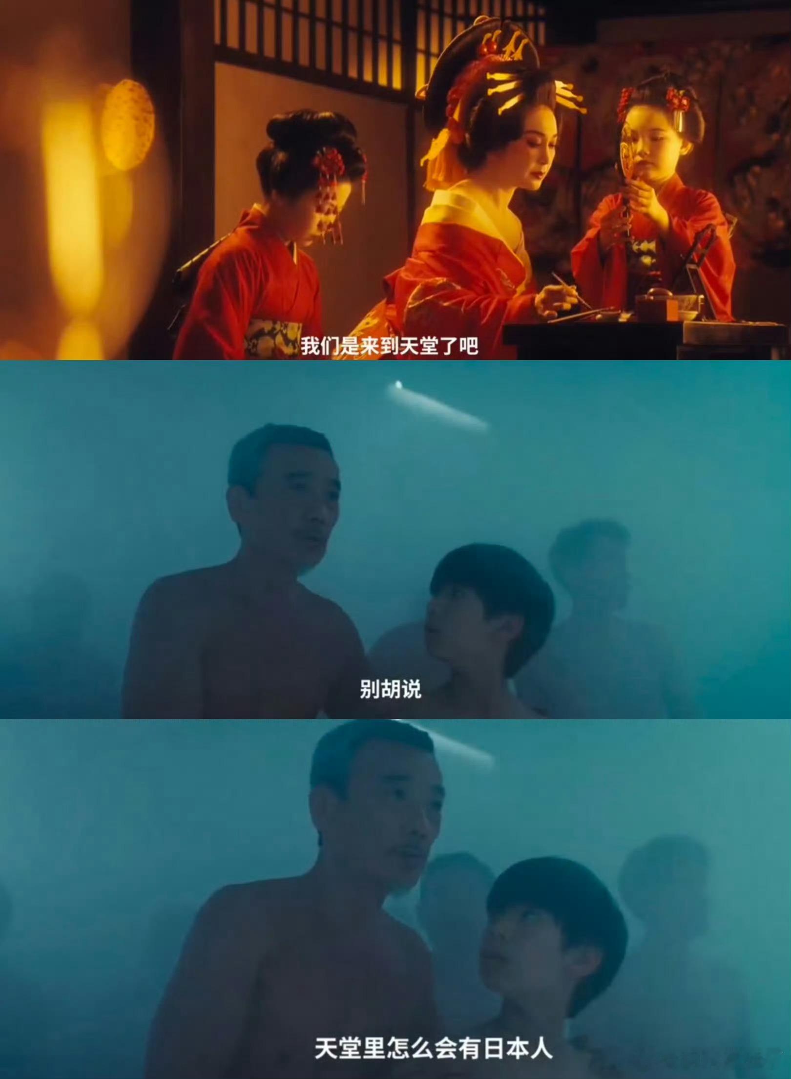 电影731 天堂里怎么会有日本人呢[微笑]，日寇去地狱[微笑] 