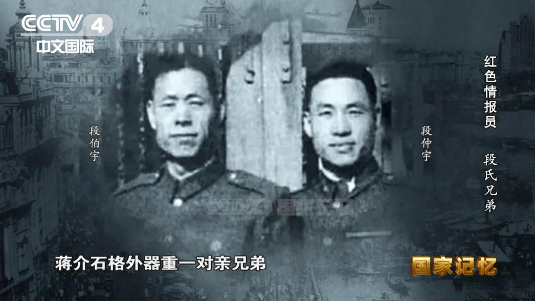 1947年，国军参谋长率部起义，军长急了，连忙给蒋介石发报求助，但这份电报，却被