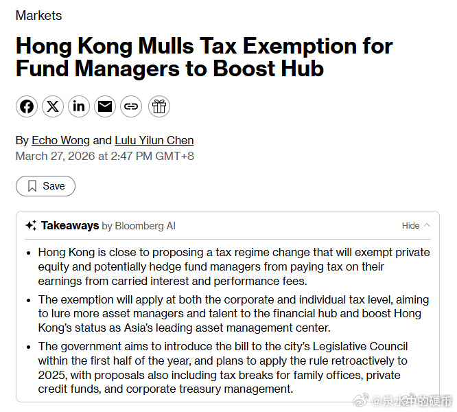 港股基金大动作~ 