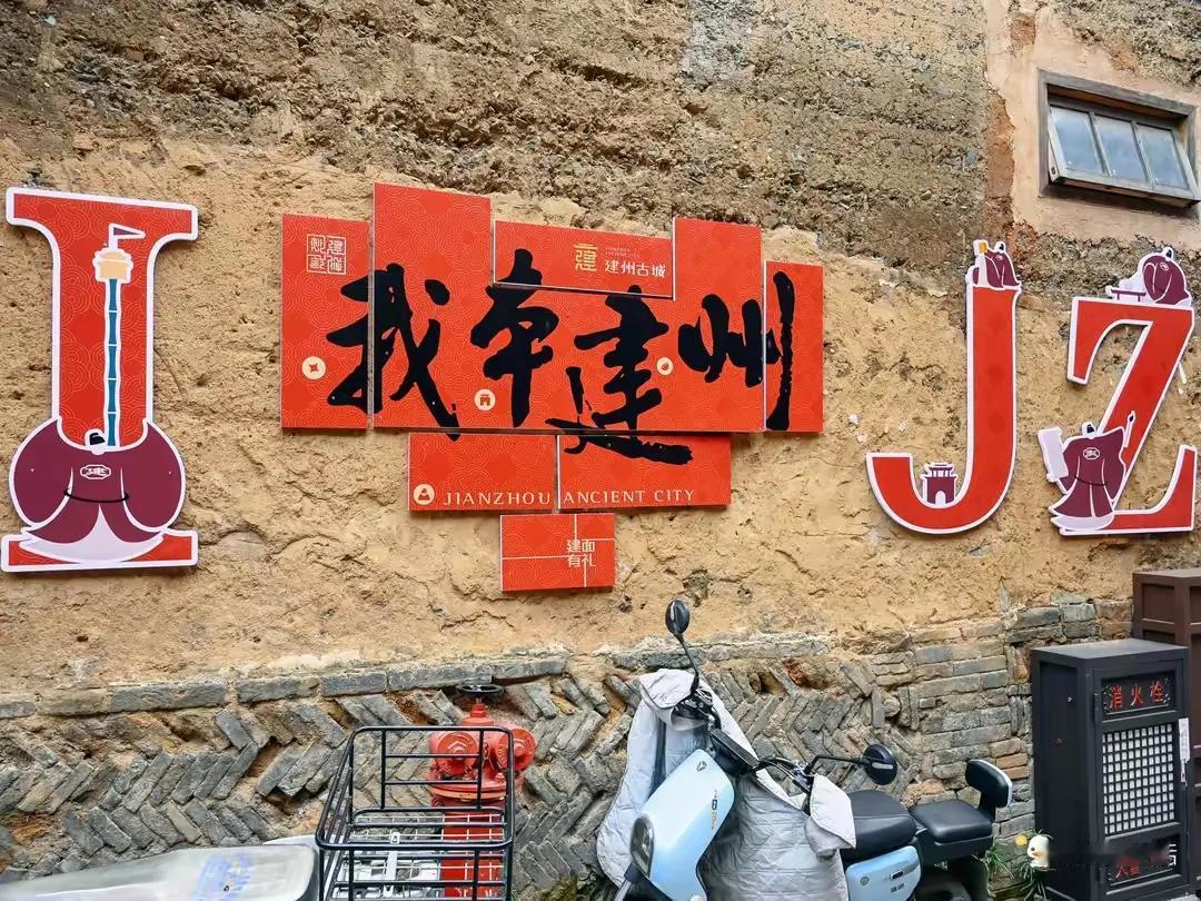 据《南平通鉴》记载:
民国初年，建瓯世传郑邦杰“才”字号剪刀制作技术。主要品种有
