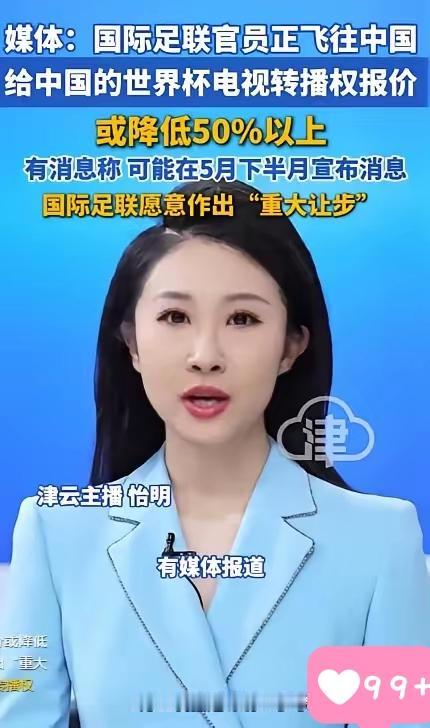 前脚偷偷删掉中文，后脚天就塌了！国际足联大概做梦也没想到，自己耍的那点小聪明，竟