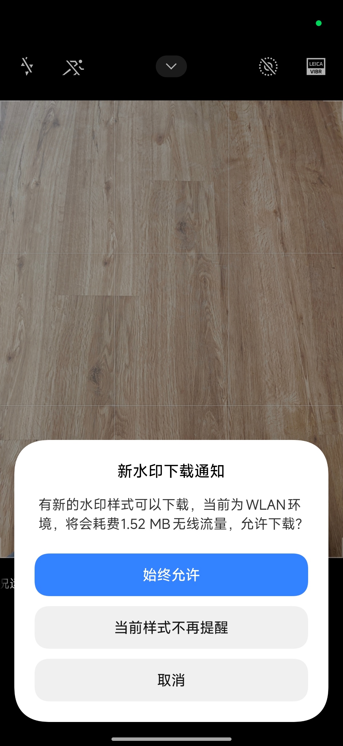 阿米的新年水印也来啦