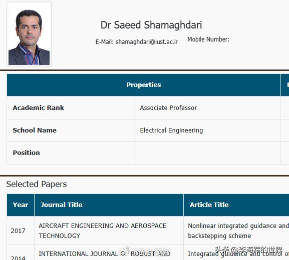 美国与以色列合作，于23日凌晨刺杀了伊朗科技大学电气工程教授赛义德·沙姆加达里博